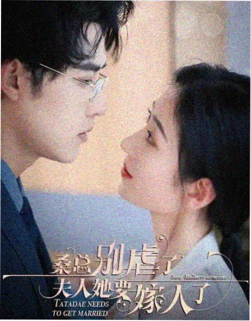青瓷引古装权谋剧海报
