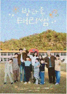 凌晨四点纪实综艺海报